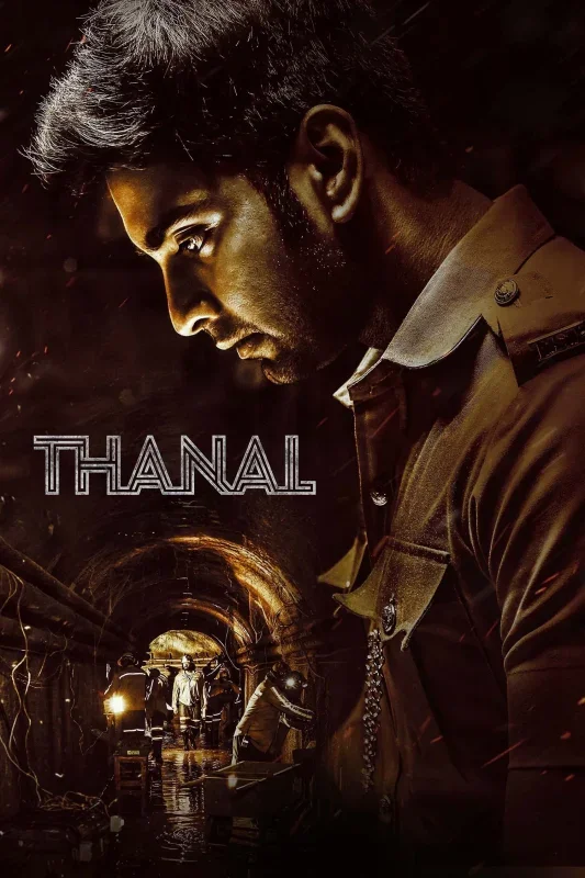 Thanal